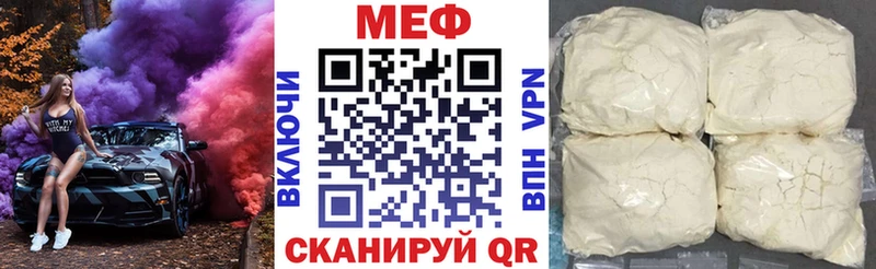 Как найти закладки Елизово А ПВП  ГАШИШ  Конопля 