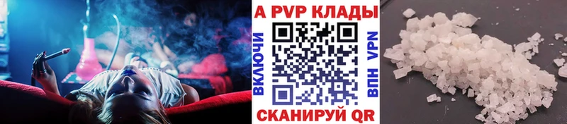 mega ссылки  Елизово  Alfa_PVP СК КРИС 