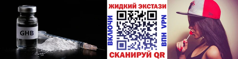 БУТИРАТ бутандиол  Елизово 