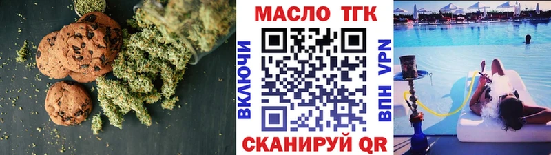 omg рабочий сайт  Елизово  Cannafood марихуана  продажа наркотиков 