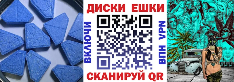 Ecstasy XTC  Елизово 
