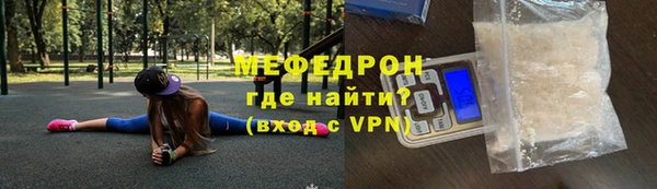 дистиллят марихуана Горно-Алтайск