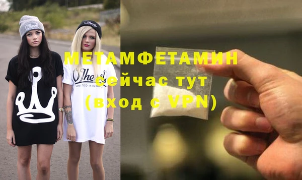 MDMA Волосово