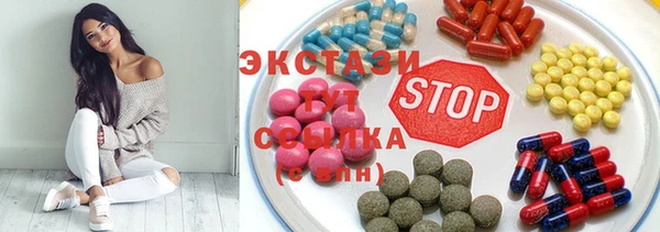 дистиллят марихуана Горно-Алтайск