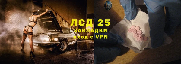 прущая мука Волоколамск