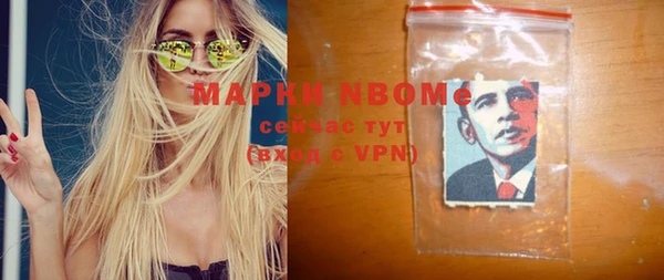 эйфоретик Горнозаводск