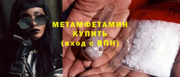 наркотики Горняк