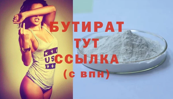 эйфоретик Горнозаводск