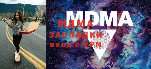 прущая мука Волоколамск