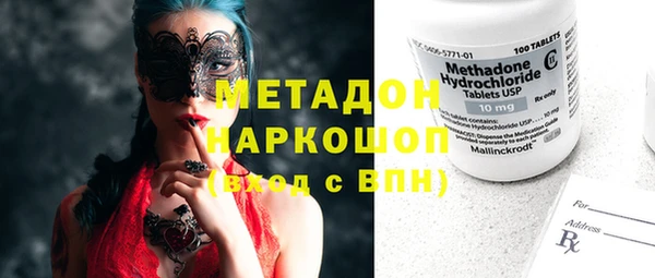 дистиллят марихуана Горно-Алтайск