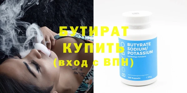 наркотики Горняк