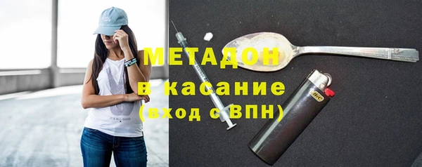 дистиллят марихуана Горно-Алтайск