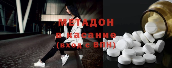 гидропоника Богородск