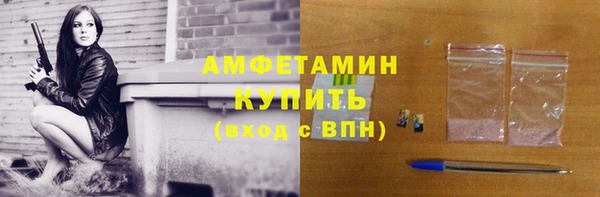 дистиллят марихуана Горно-Алтайск