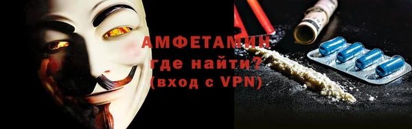 прущая мука Волоколамск