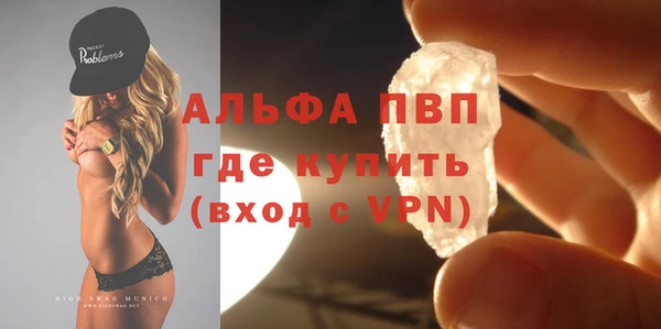 прущая мука Сосновый Бор