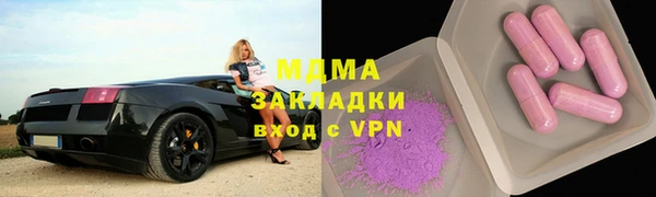 эйфоретик Горнозаводск