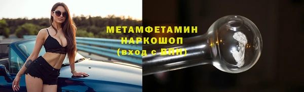 MDMA Волосово