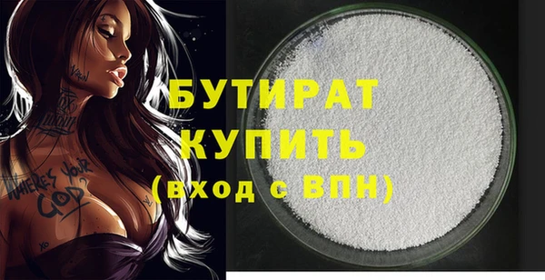 дистиллят марихуана Горно-Алтайск