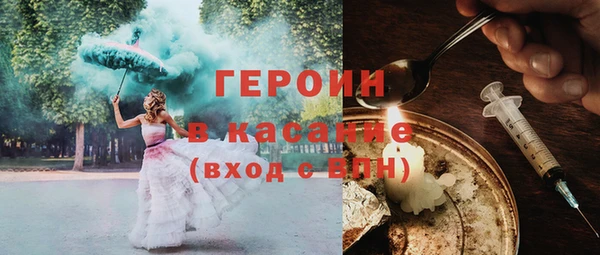 соль ск Володарск