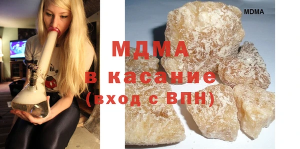 наркотики Горняк