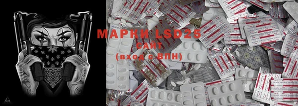 MESCALINE Сосновка