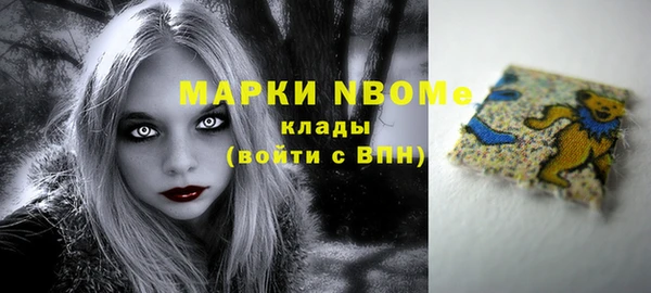 соль ск Володарск