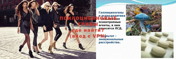 эйфоретик Снежинск