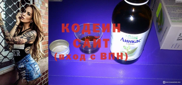 прущая мука Волоколамск
