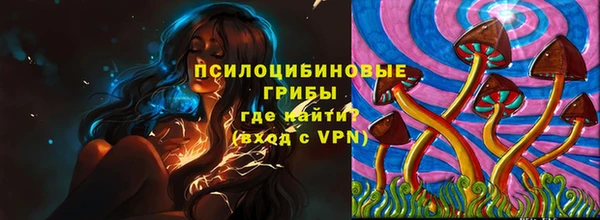 дистиллят марихуана Горно-Алтайск