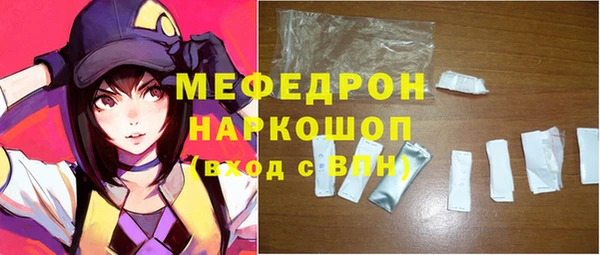 прущие крисы Богородицк