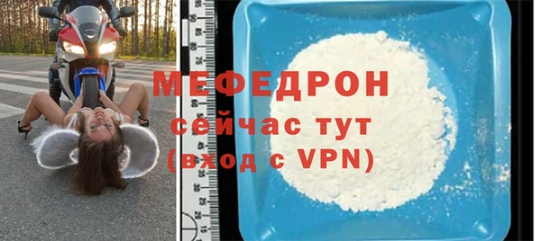 прущая мука Волоколамск