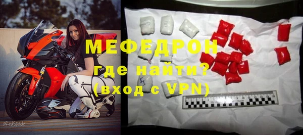 наркотики Горняк