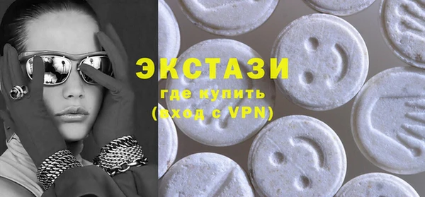 эйфоретик Горнозаводск