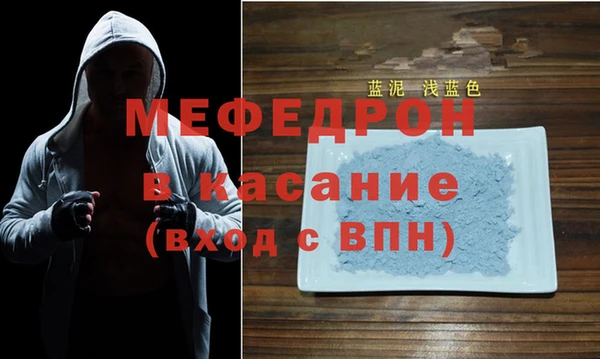 эйфоретик Горнозаводск