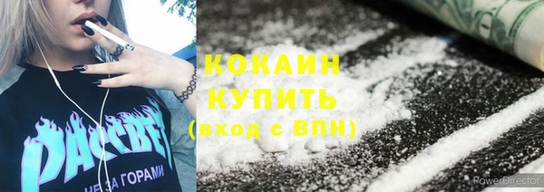 наркотики Горняк