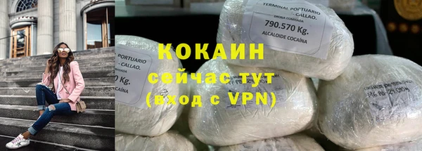 наркотики Горняк
