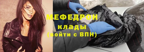 соль ск Володарск