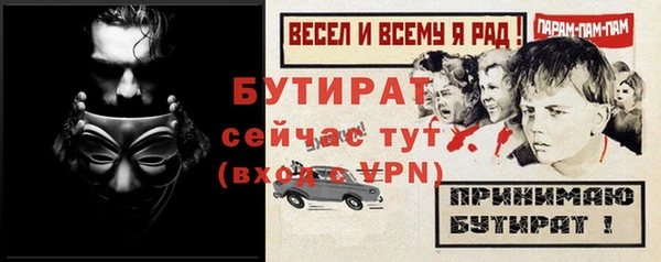 MDMA Волосово