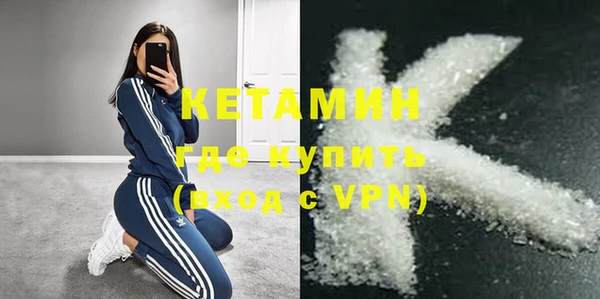 MDMA Волосово