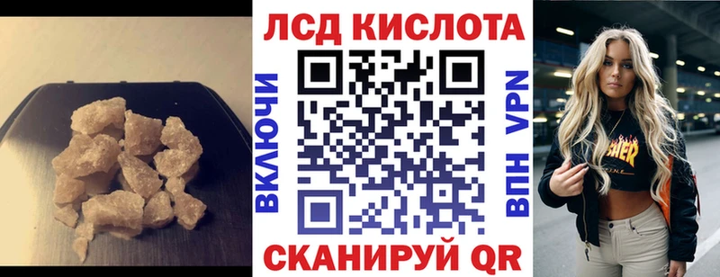 Лсд 25 экстази кислота  Елизово 