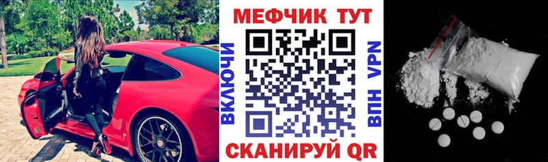 МЕФ мука Елизово