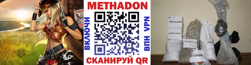 наркошоп  Елизово  mega ссылка  Метадон мёд 