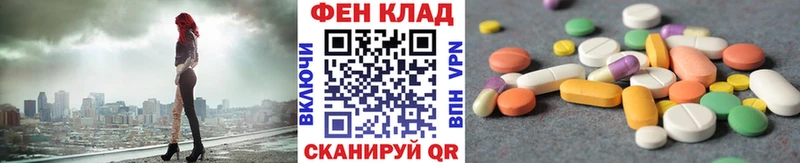 МЕТАМФЕТАМИН винт  Елизово 