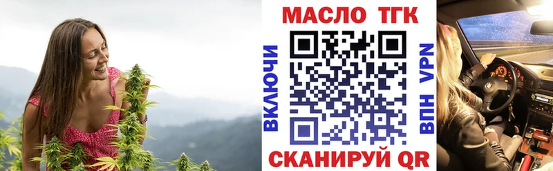 где найти   Елизово  ТГК вейп с тгк 