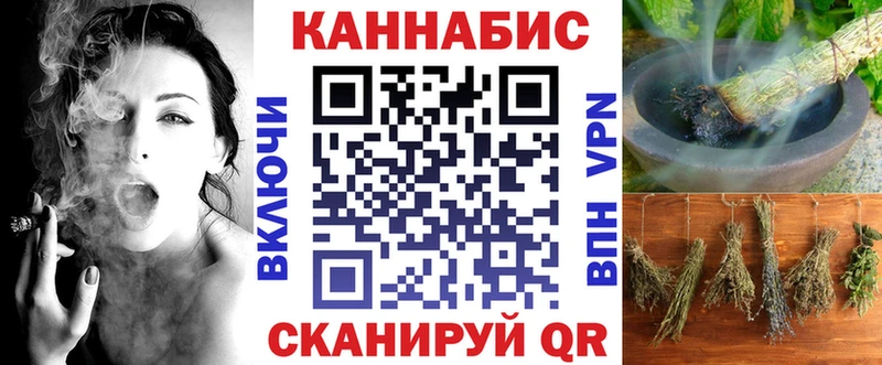 Канабис AK-47  Елизово 